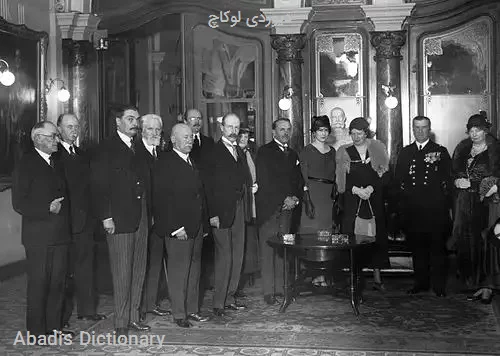 دیوردی لوکاچ